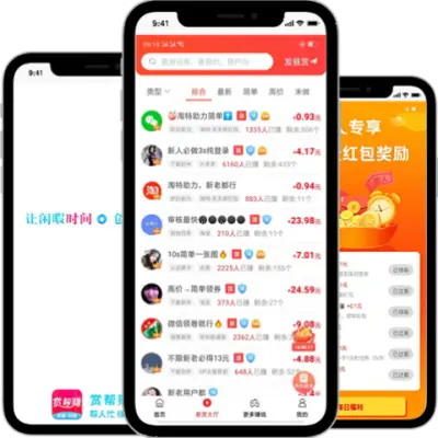 企鹅互助APP 手机界面演示图，展示任务列表与收益提现功能